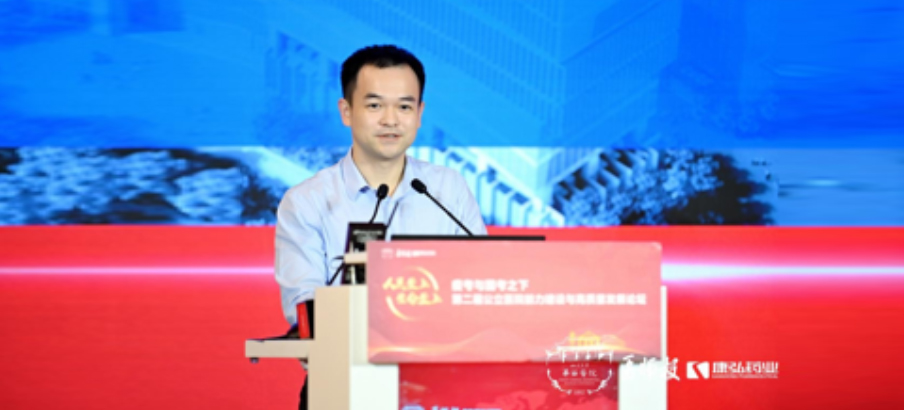 2022年7月8日，由康弘藥業(yè)支持的“第二屆公立醫(yī)院能力建設(shè)與高質(zhì)量發(fā)展論壇”在成都舉辦。來自全國各地的240余位公立醫(yī)院管理者，共同總結(jié)三級公立醫(yī)院績效考核工作經(jīng)驗(yàn)，共同探討公立醫(yī)院高質(zhì)量可持續(xù)發(fā)展之路。