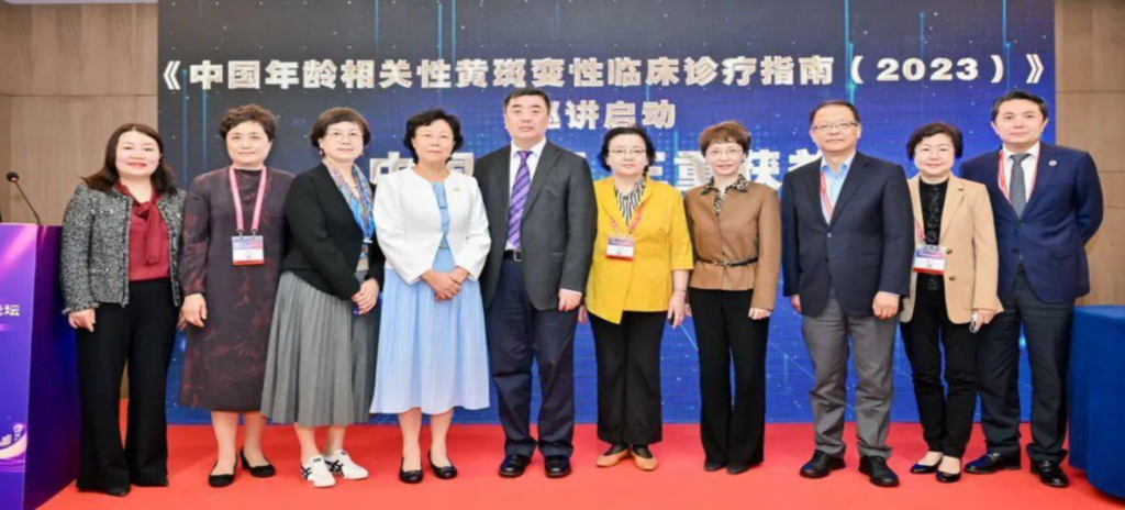 2023年4月7日，由中華眼科雜志發(fā)起，康弘藥業(yè)公益支持的《中國年齡相關(guān)性黃斑變性臨床診療指南（2023）》巡講啟動會圓滿舉行。